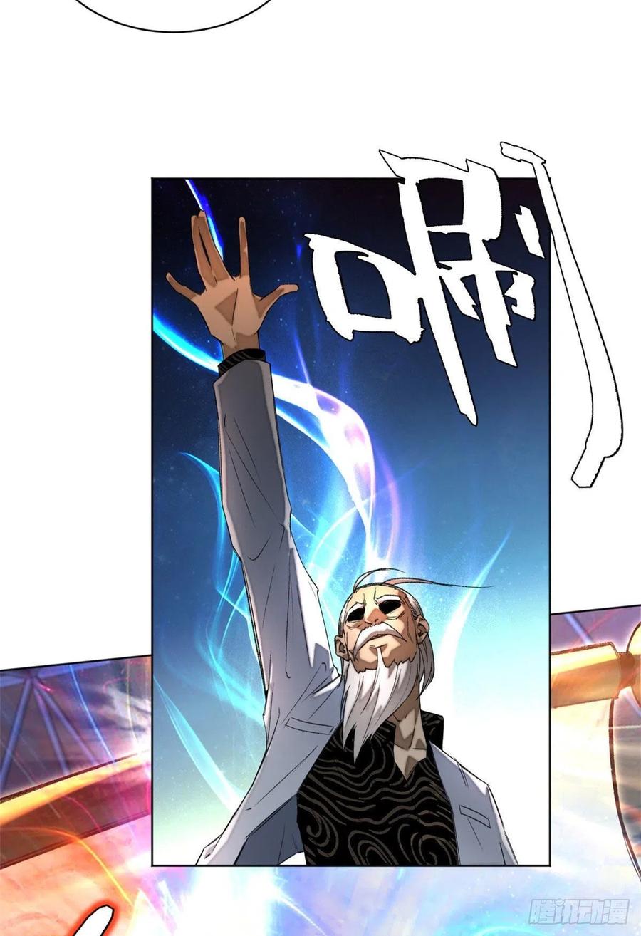 明日之劫 - 25 悟性测试 - 第12张图