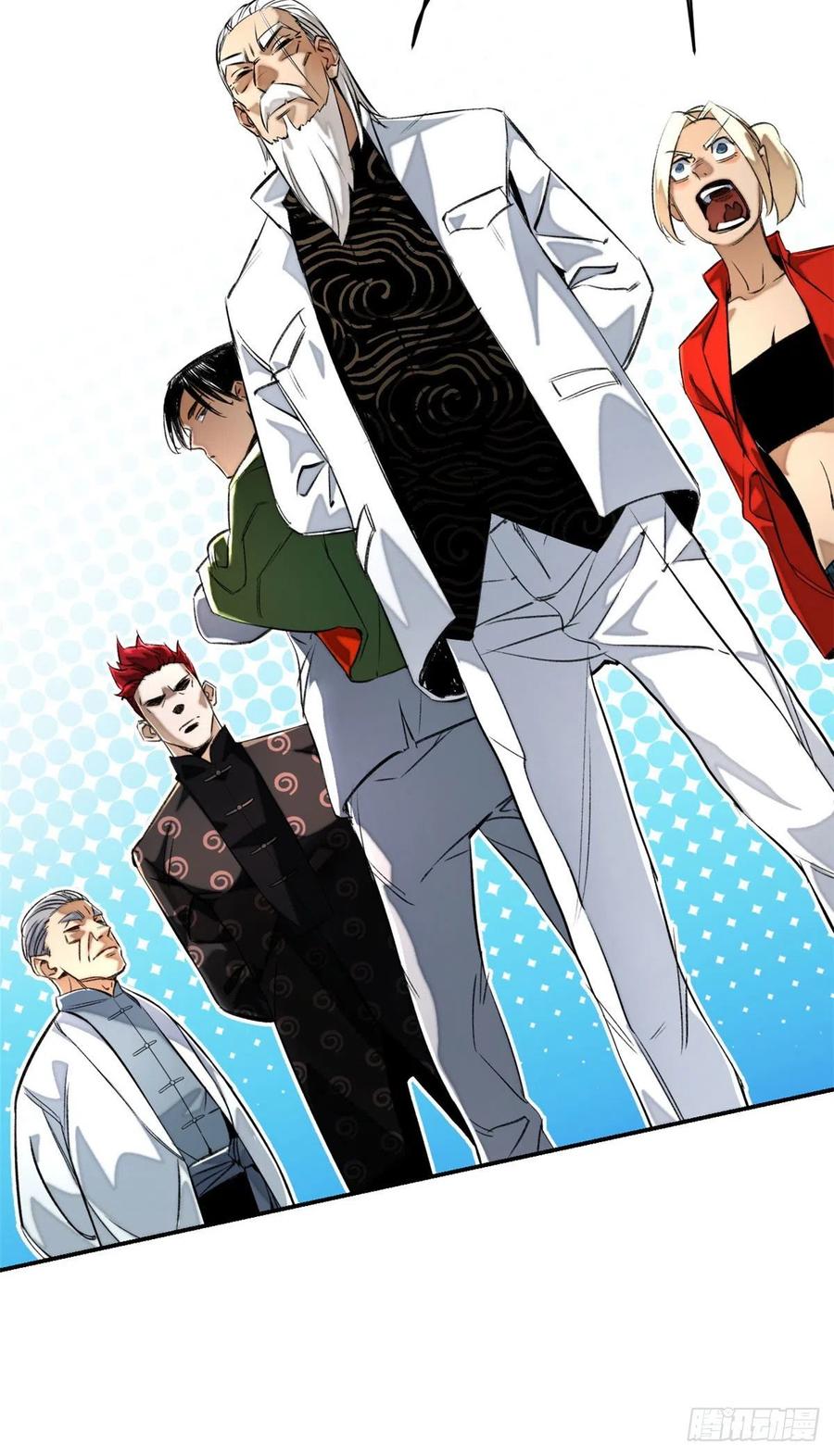 明日之劫 - 25 悟性测试 - 第4张图