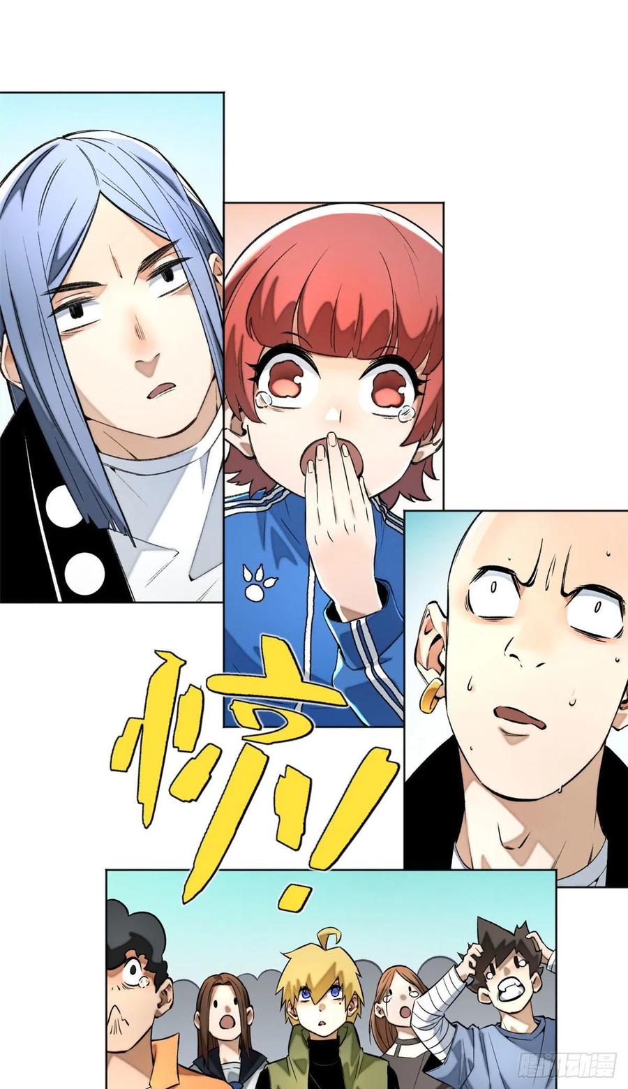 明日之劫 - 25 悟性测试 - 第14张图