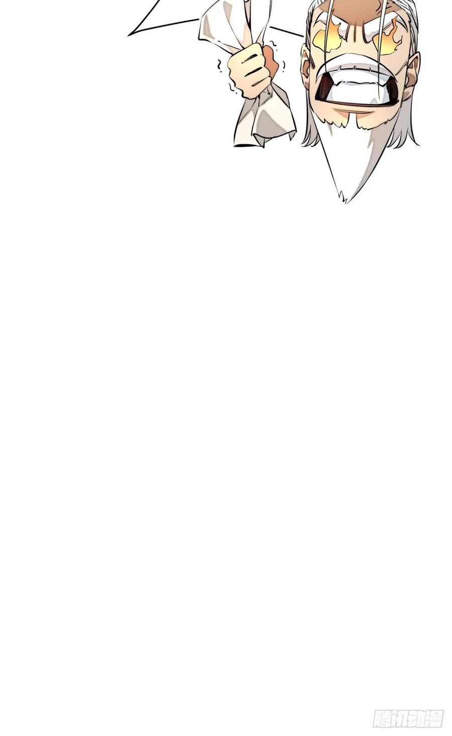 明日之劫 - 25 悟性测试 - 第34张图