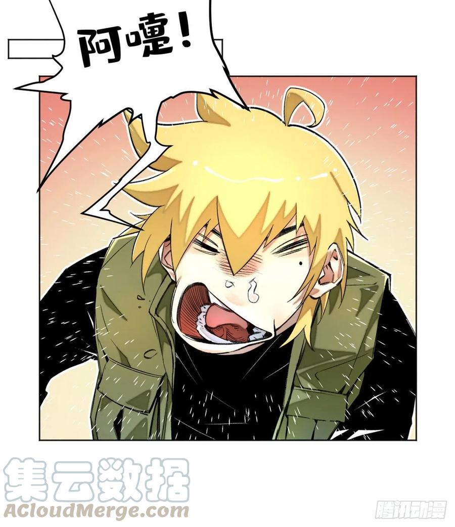 明日之劫 - 26 谁是第一 - 第5张图