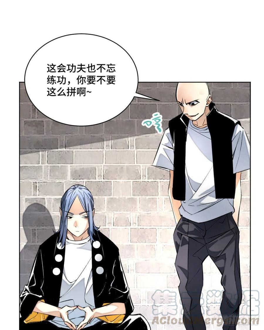 明日之劫 - 26 谁是第一 - 第7张图