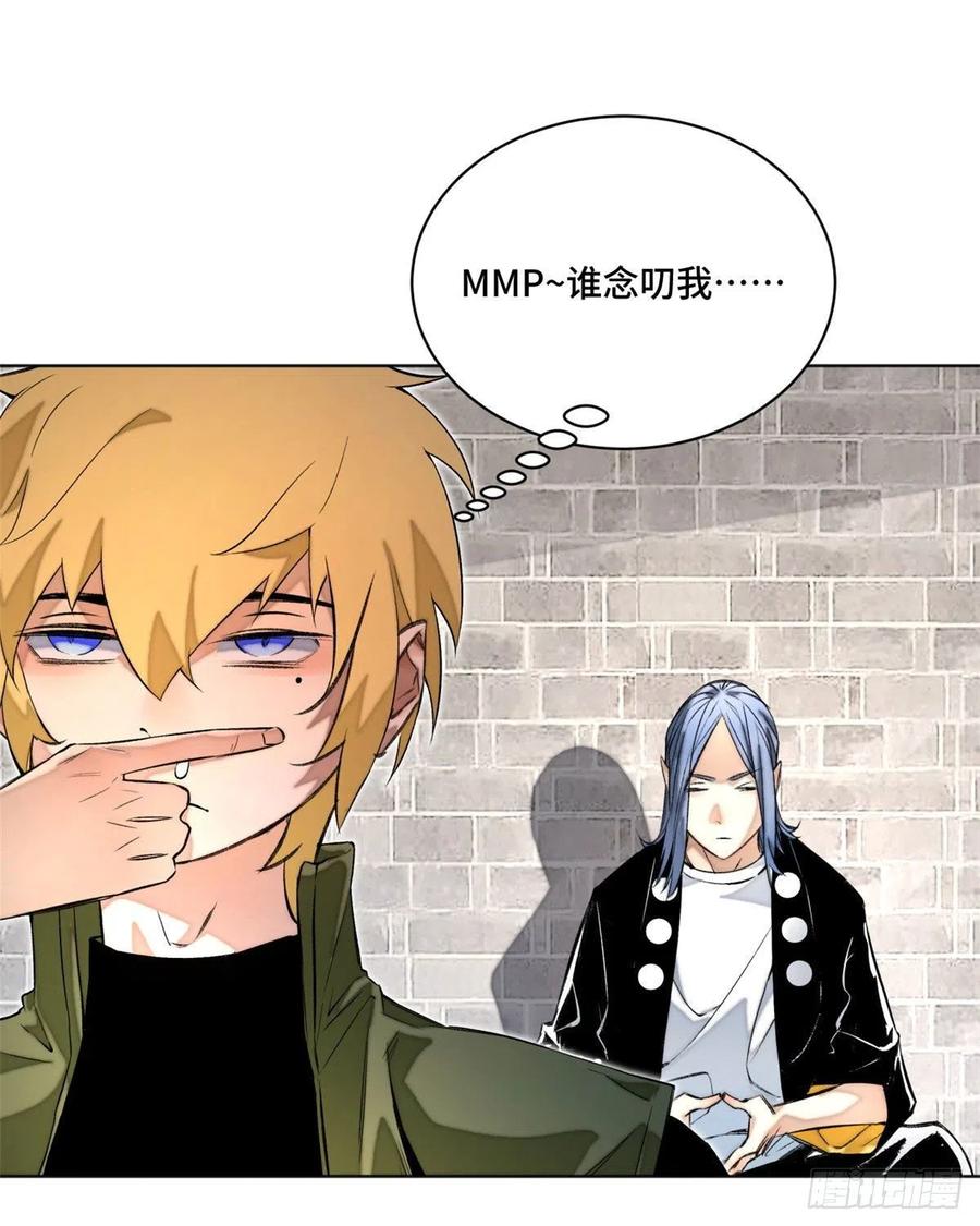 明日之劫 - 26 谁是第一 - 第6张图