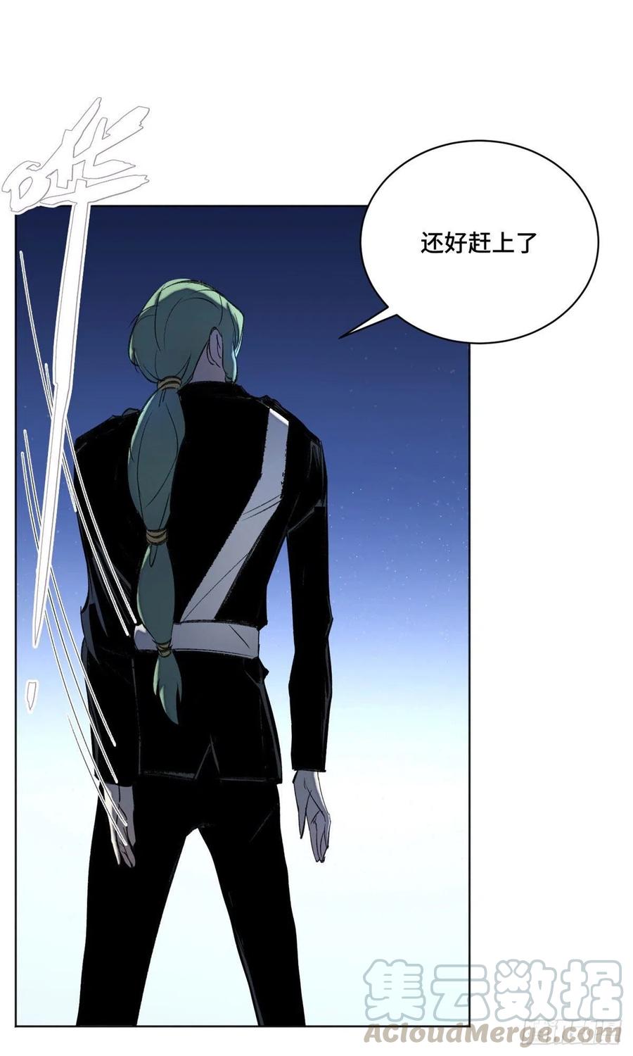 明日之劫 - 27 畸变 - 第35张图