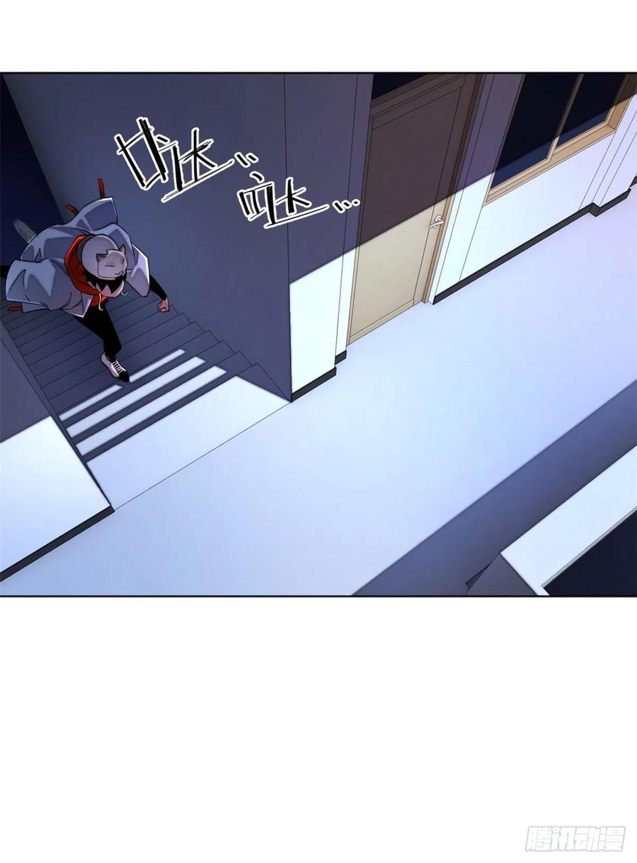 明日之劫 - 27 畸变 - 第6张图