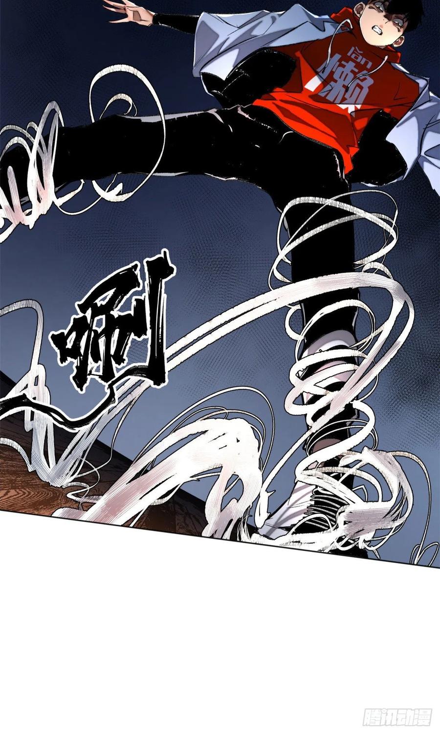 明日之劫 - 27 畸变 - 第26张图