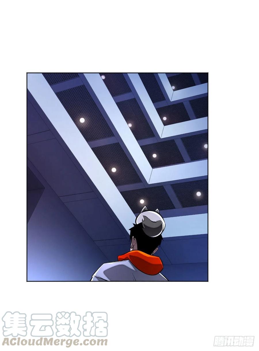 明日之劫 - 27 畸变 - 第5张图