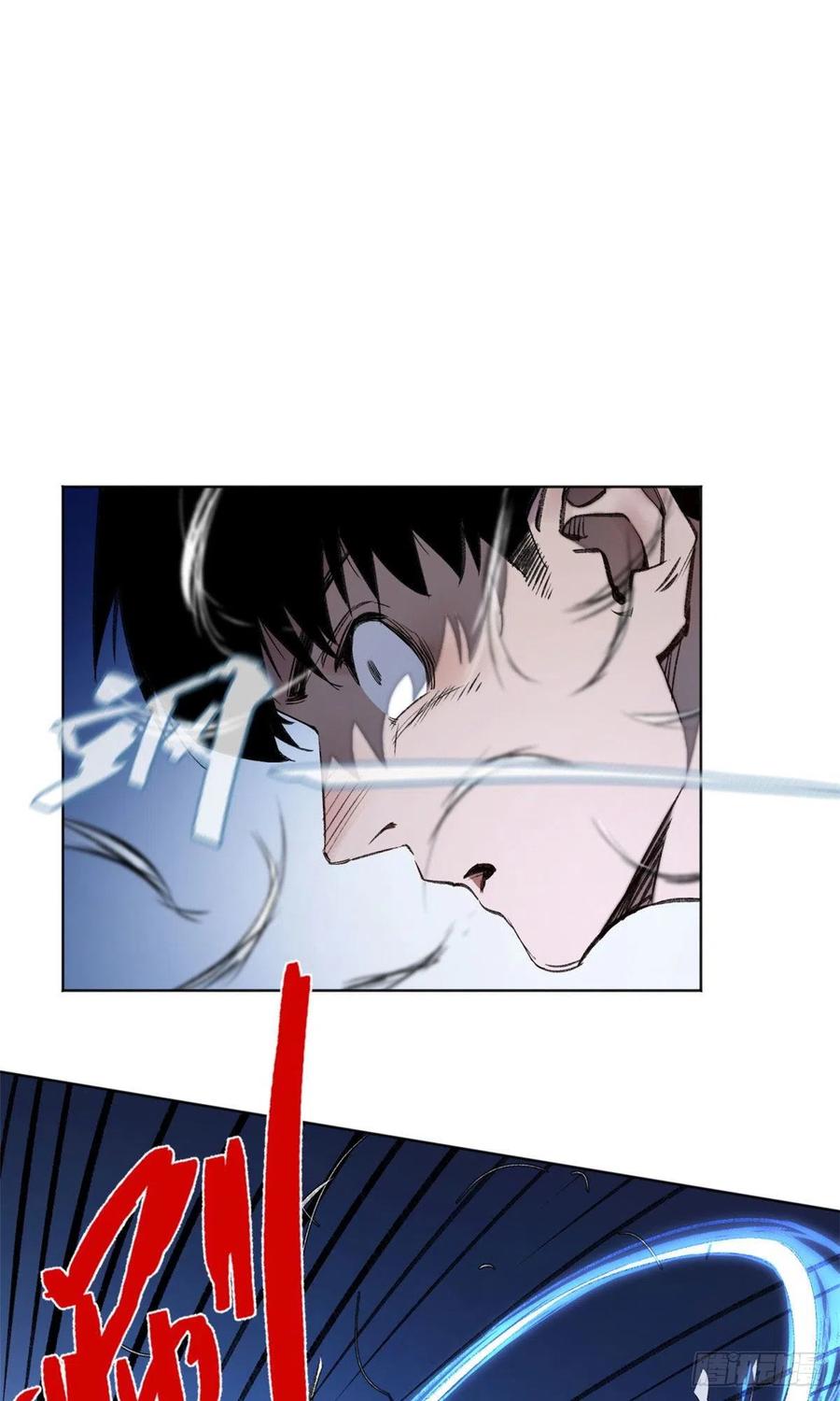 明日之劫 - 27 畸变 - 第30张图