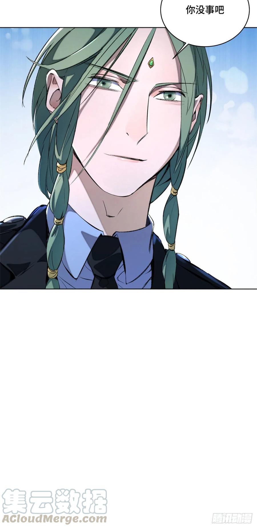 明日之劫 - 27 畸变 - 第37张图