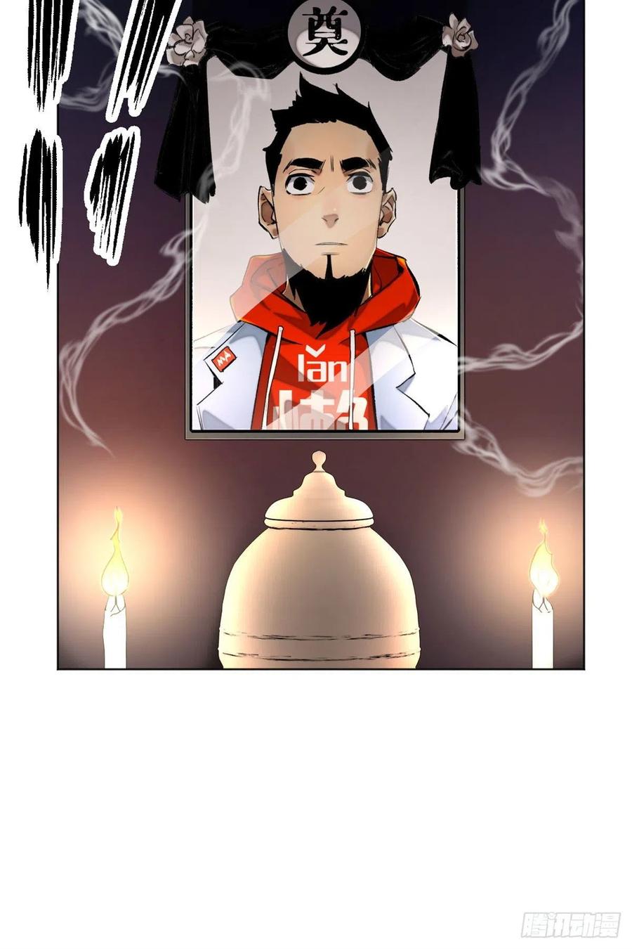 明日之劫 - 28 警察李修竹 - 第4张图