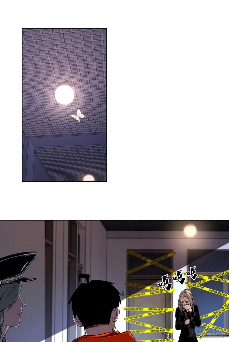 明日之劫 - 28 警察李修竹 - 第18张图