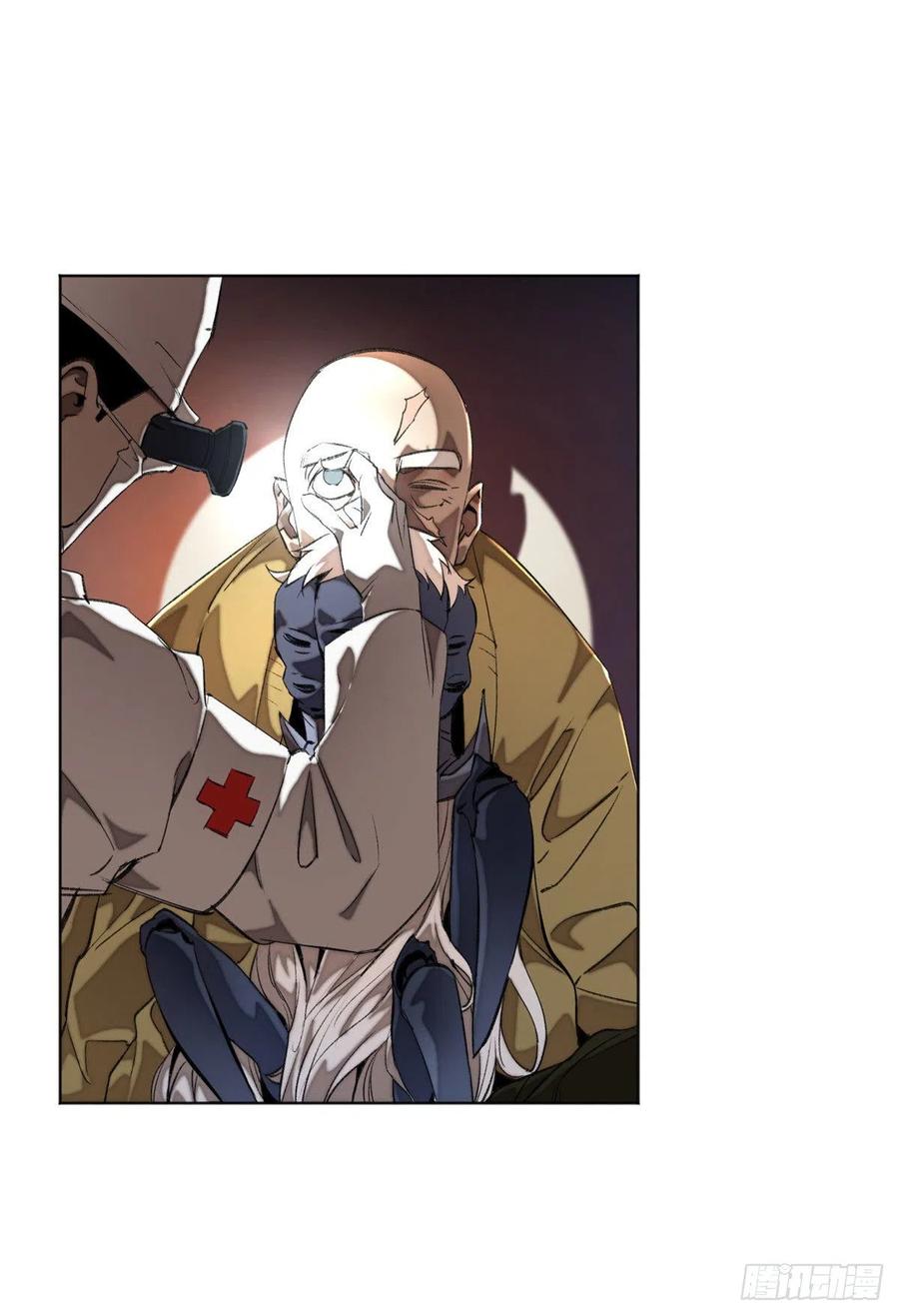 明日之劫 - 28 警察李修竹 - 第2张图