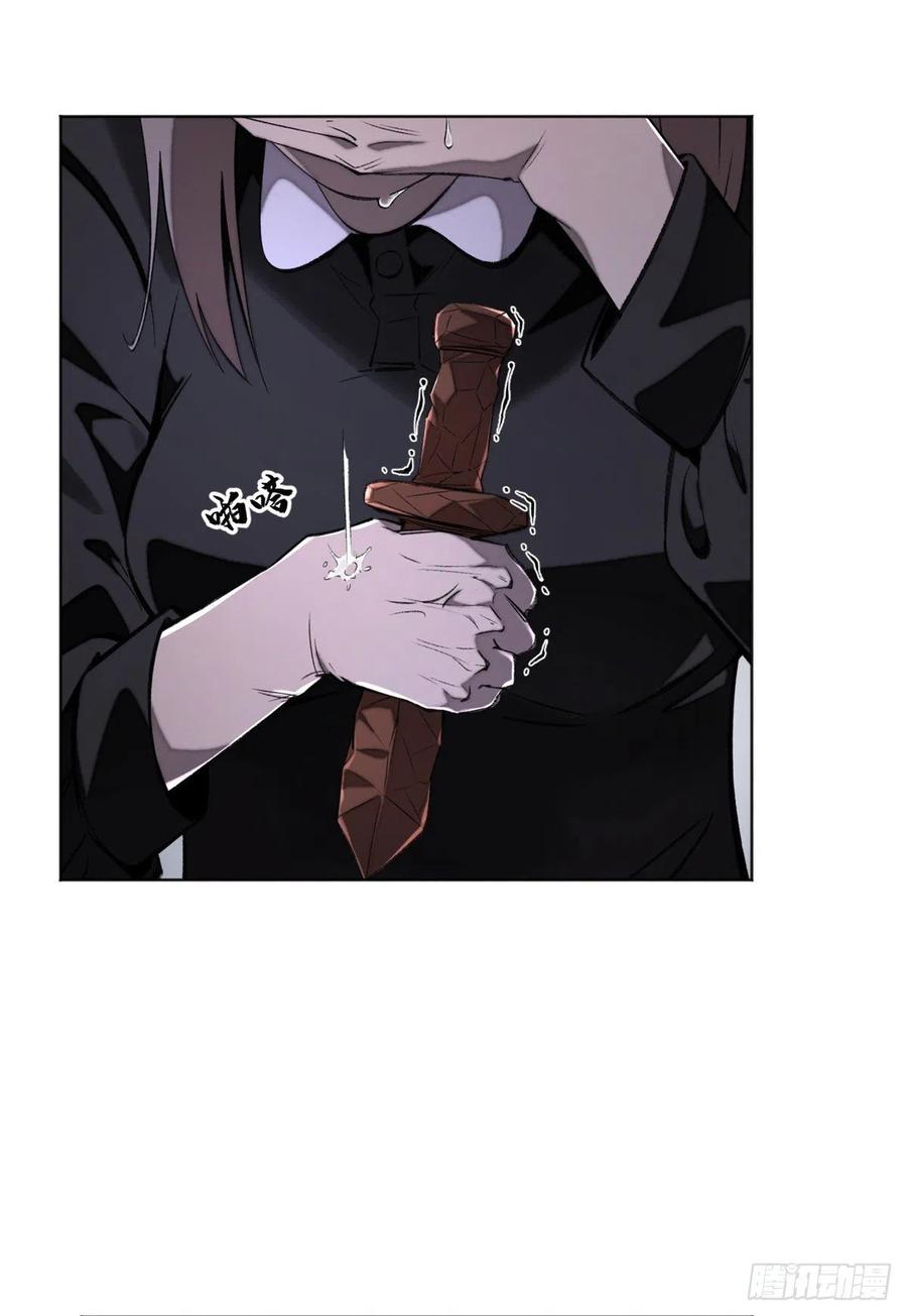 明日之劫 - 28 警察李修竹 - 第20张图