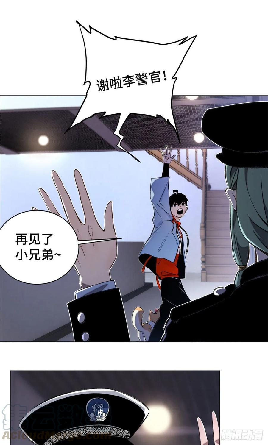 明日之劫 - 28 警察李修竹 - 第29张图