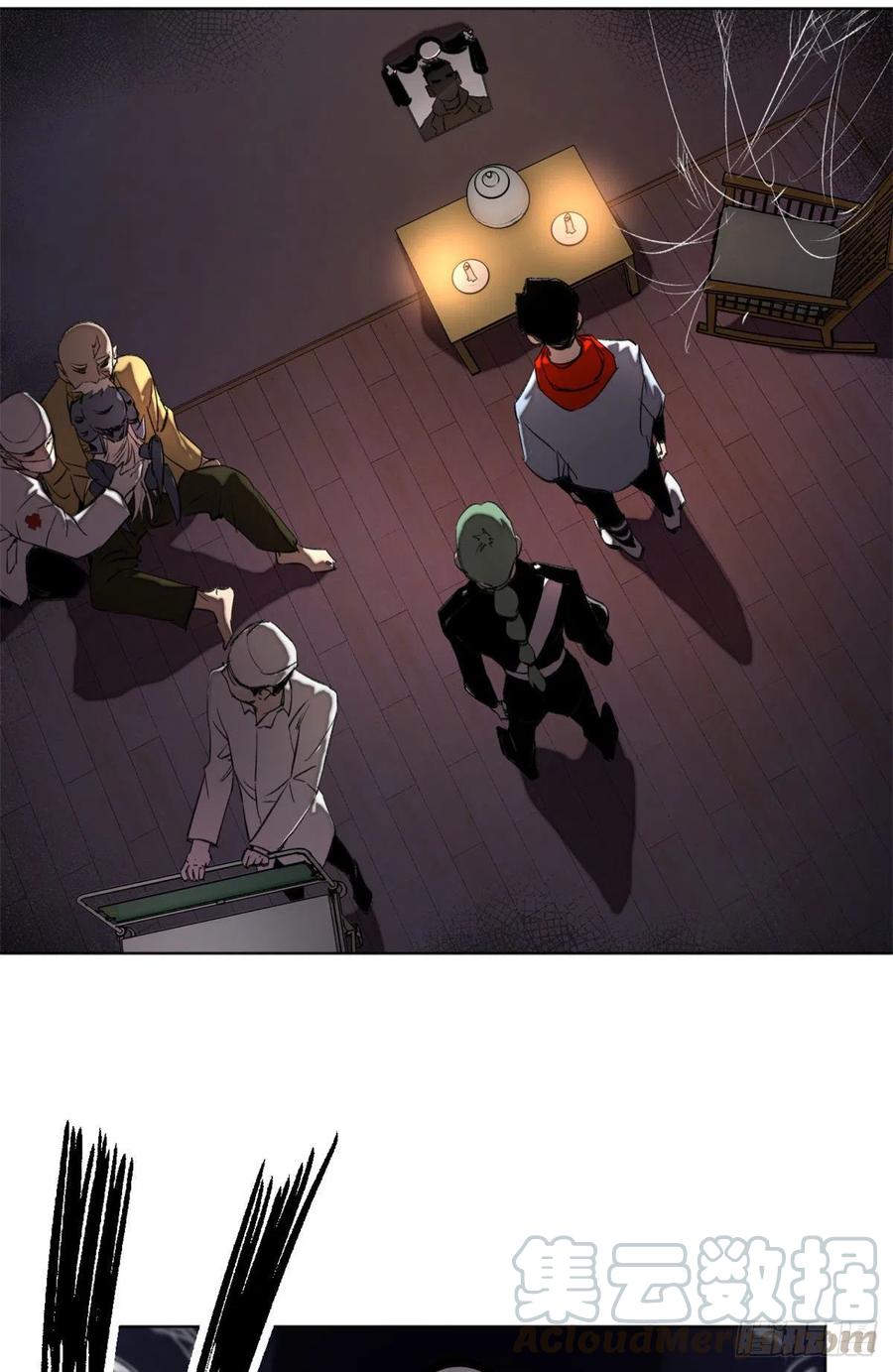 明日之劫 - 28 警察李修竹 - 第3张图