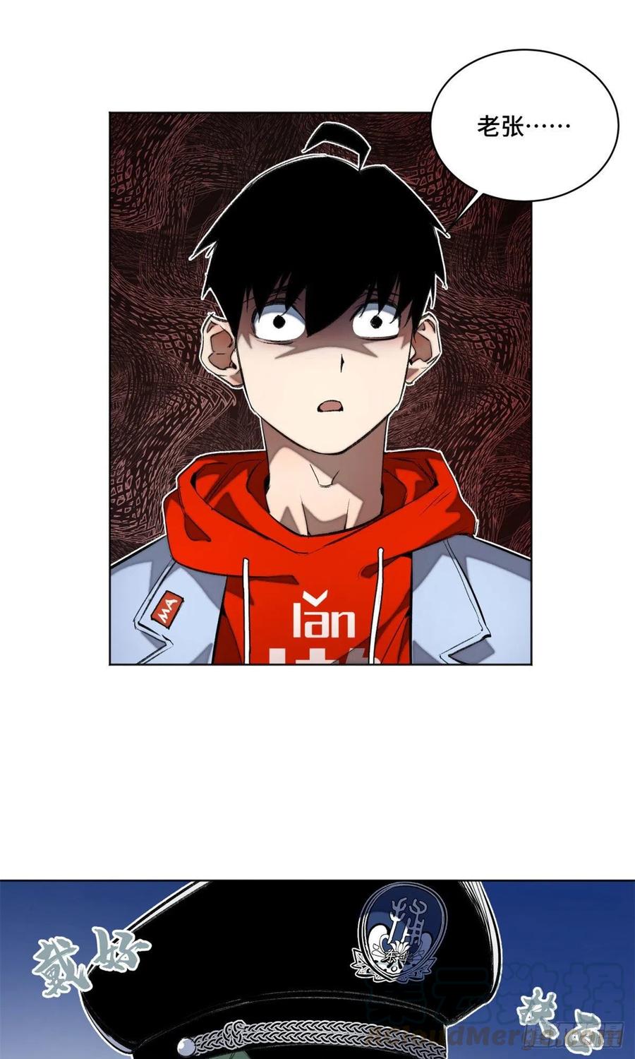 明日之劫 - 28 警察李修竹 - 第5张图