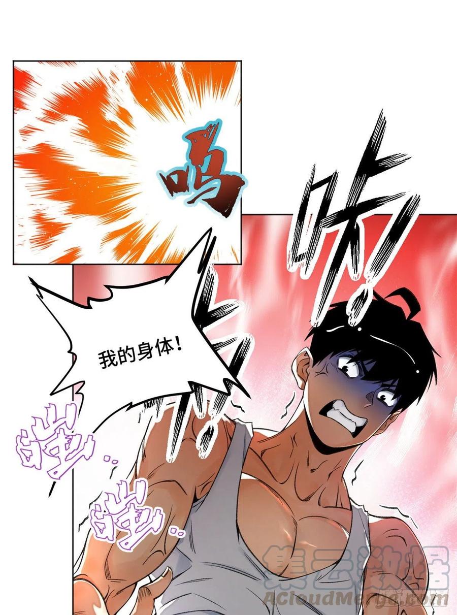 明日之劫 - 30 点亮太一轮盘 - 第21张图