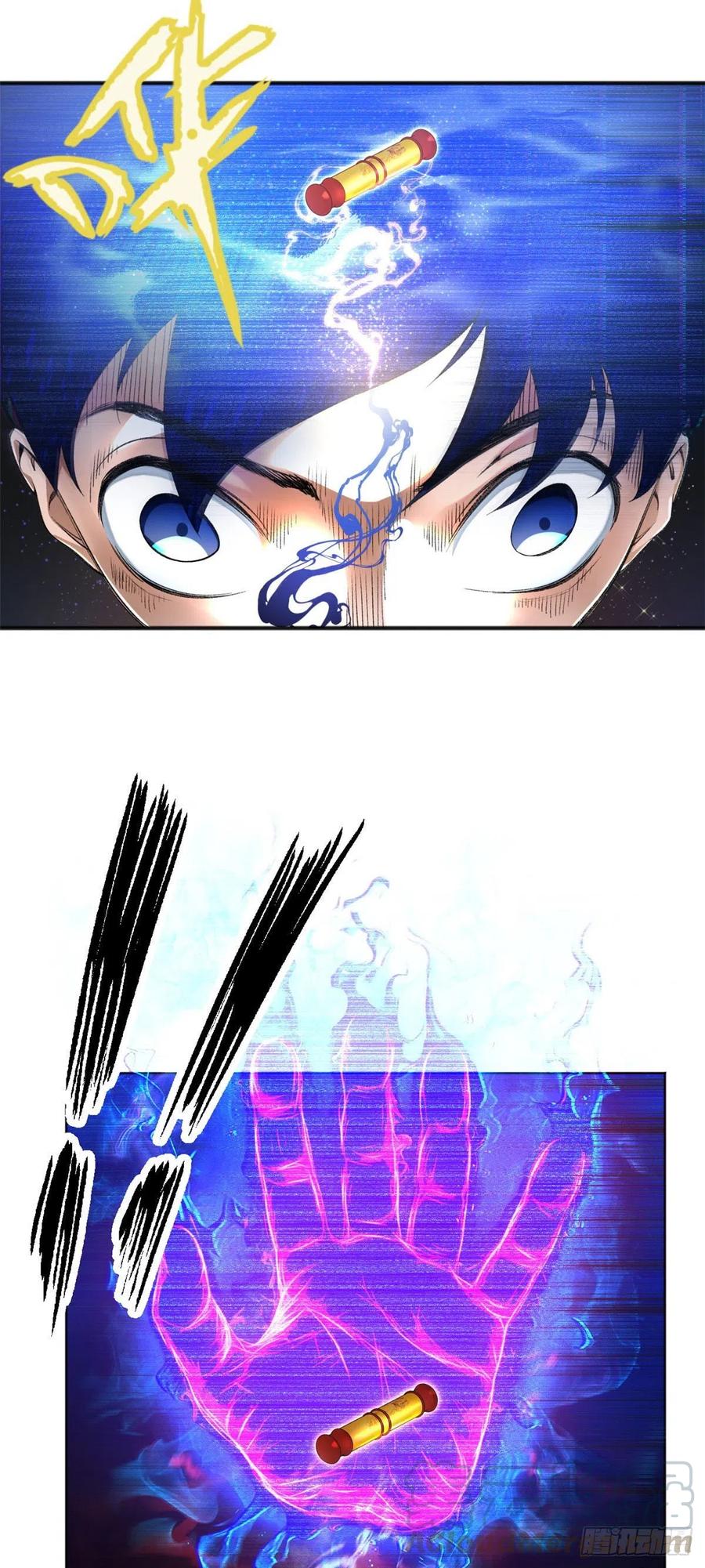 明日之劫 - 30 点亮太一轮盘 - 第3张图