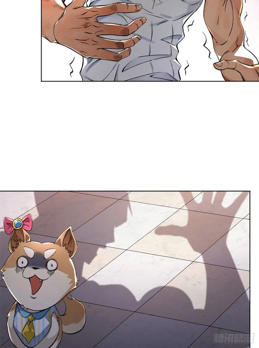 明日之劫 - 30 点亮太一轮盘 - 第22张图