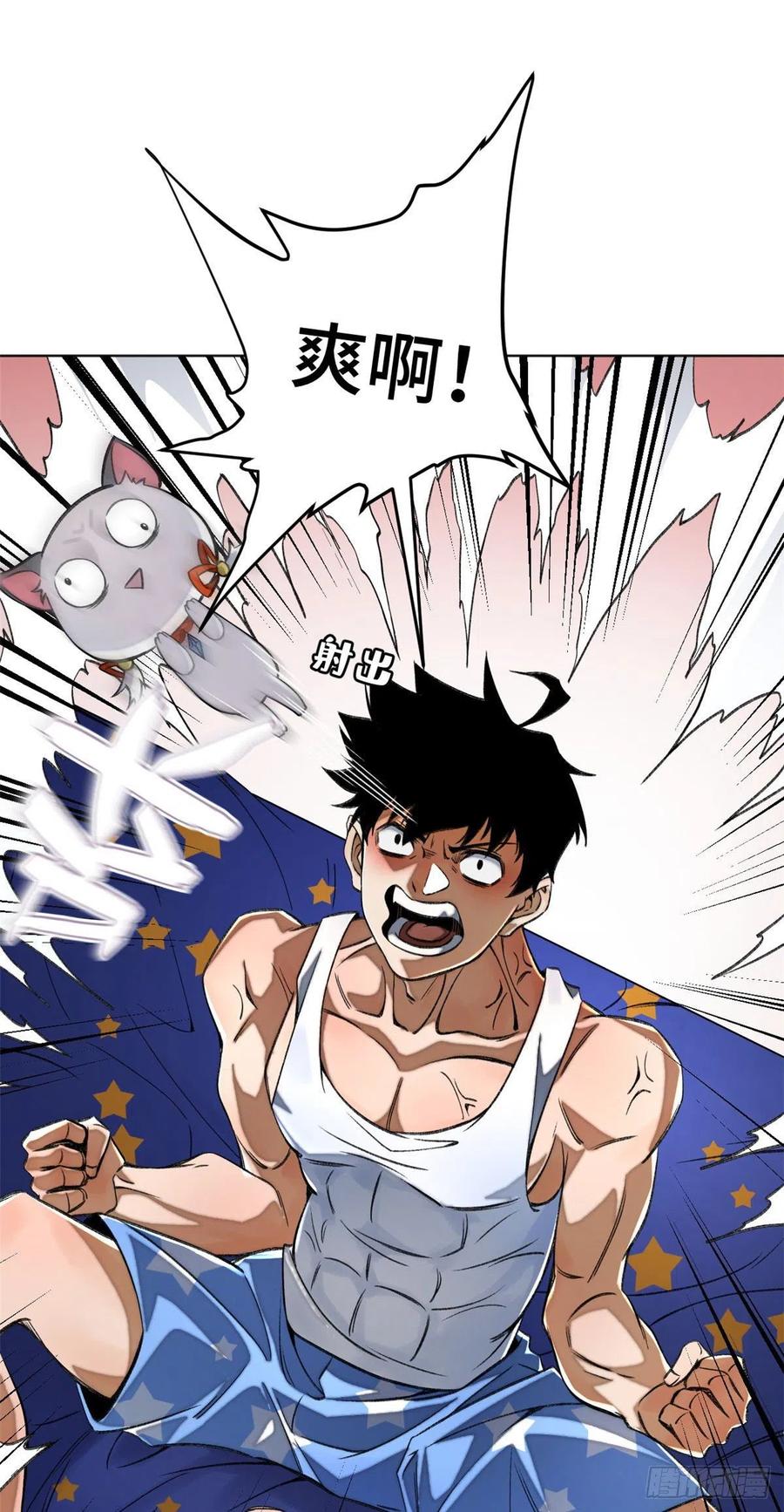 明日之劫 - 30 点亮太一轮盘 - 第24张图