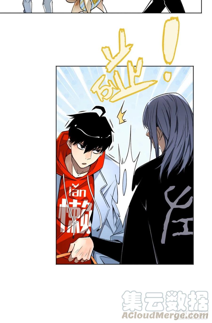 明日之劫 - 31 条件艰苦的道校 - 第13张图