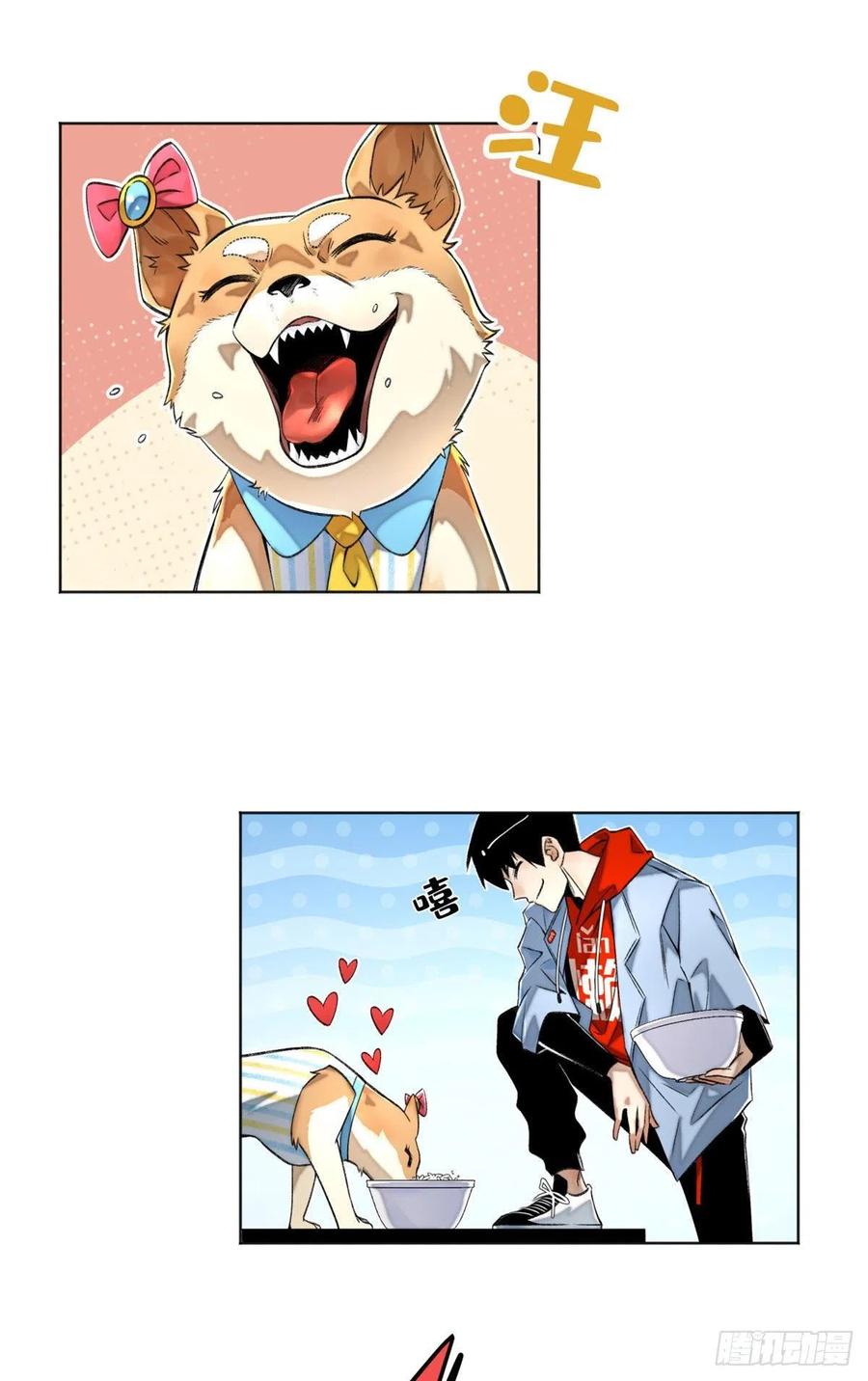 明日之劫 - 31 条件艰苦的道校 - 第26张图