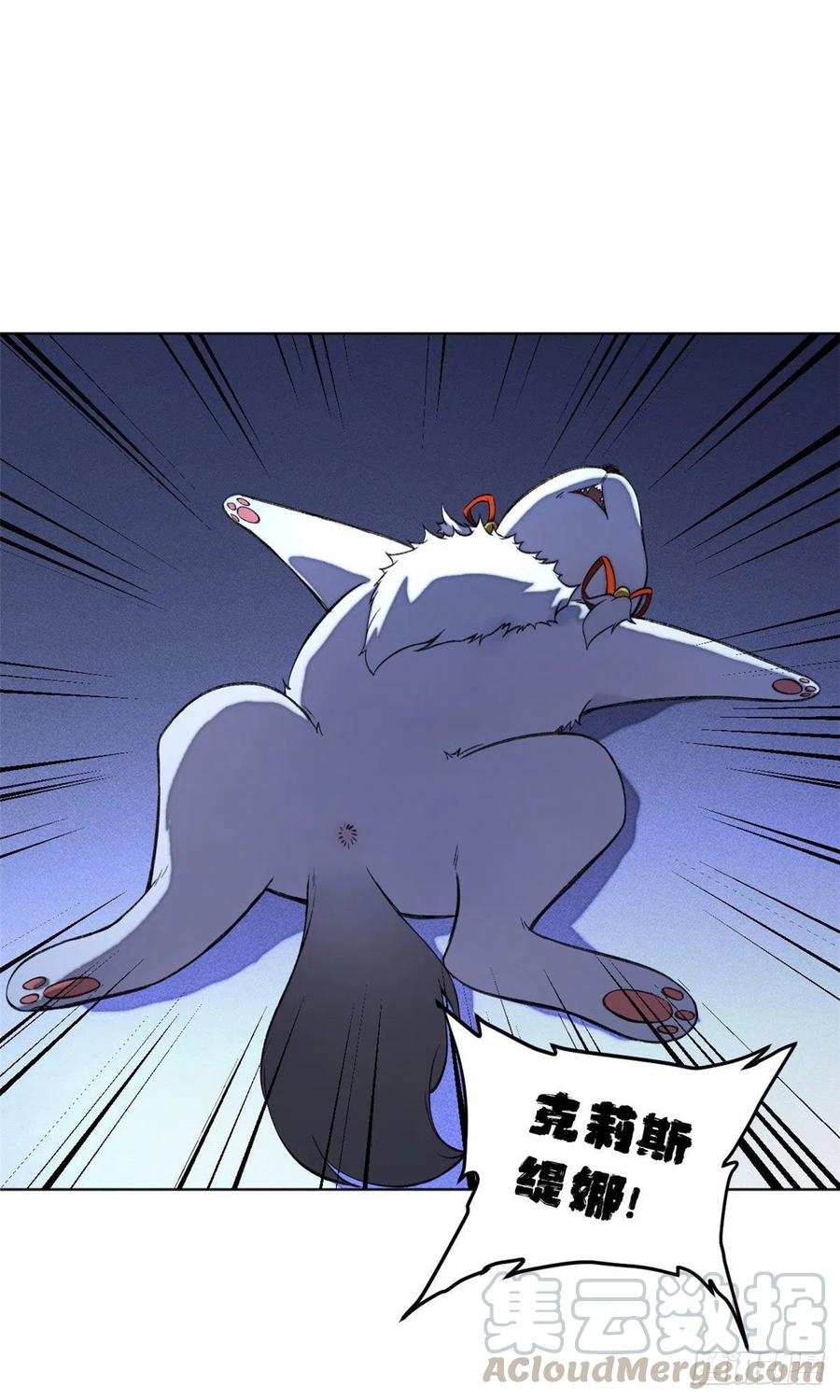 明日之劫 - 31 条件艰苦的道校 - 第31张图