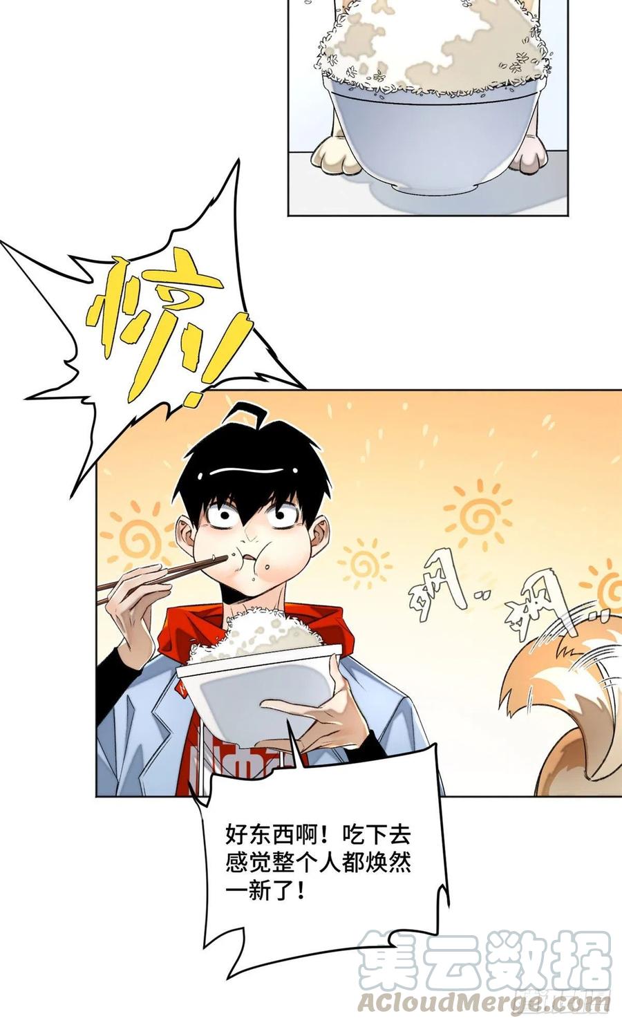 明日之劫 - 31 条件艰苦的道校 - 第19张图