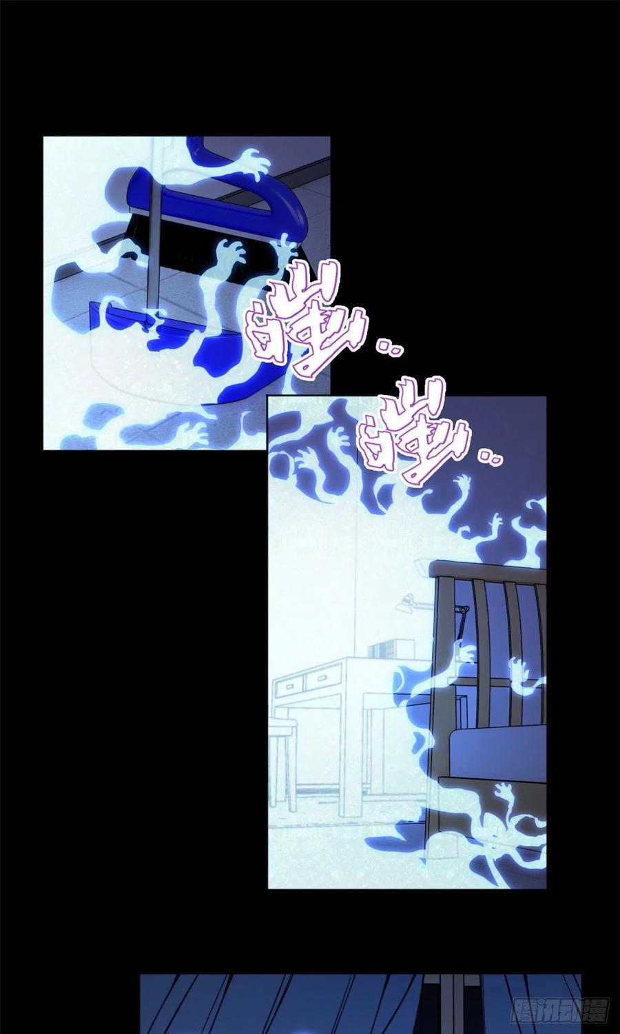 明日之劫 - 32 警告讯息 - 第8张图