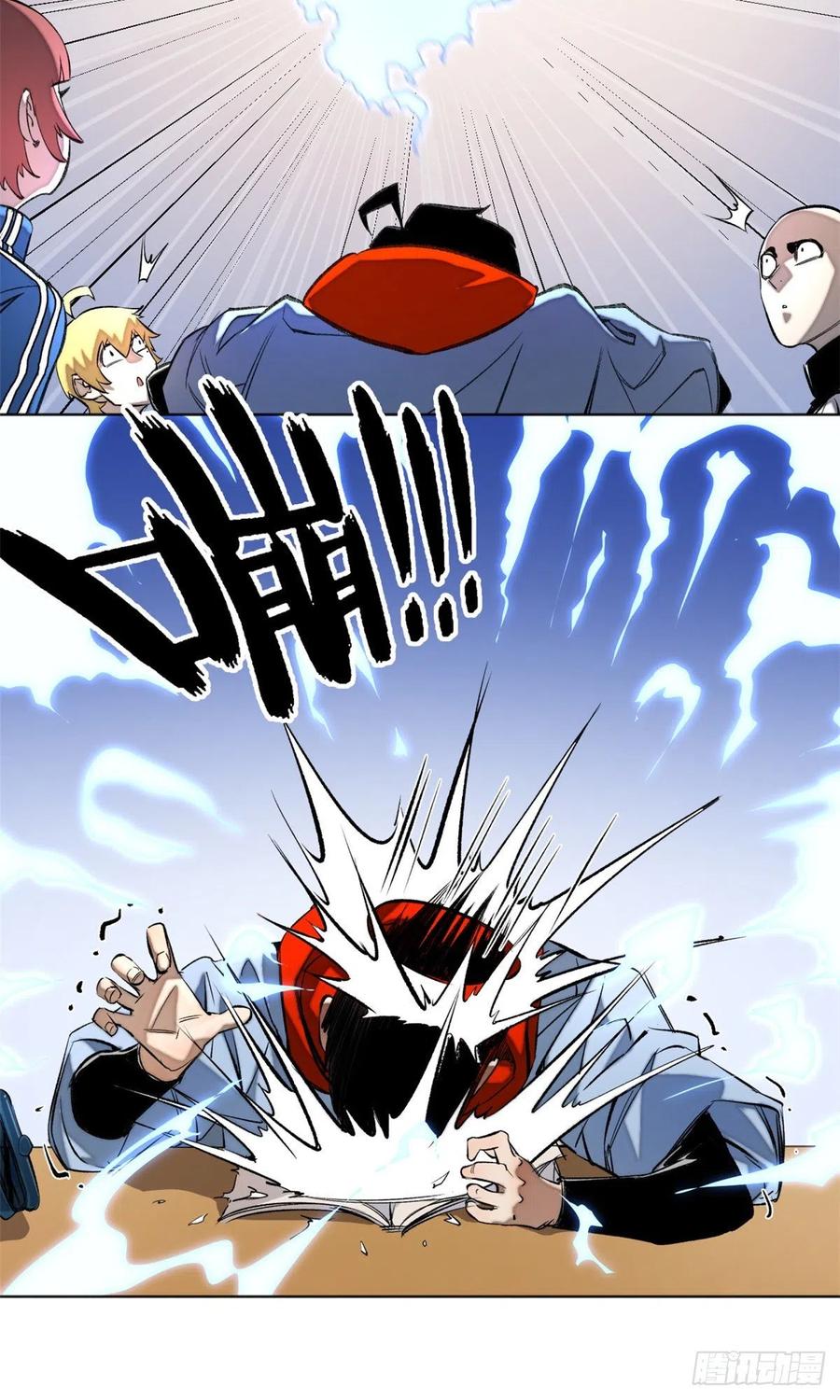 明日之劫 - 33 睡觉就升级 - 第10张图