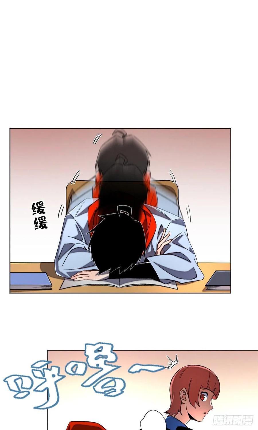 明日之劫 - 33 睡觉就升级 - 第6张图