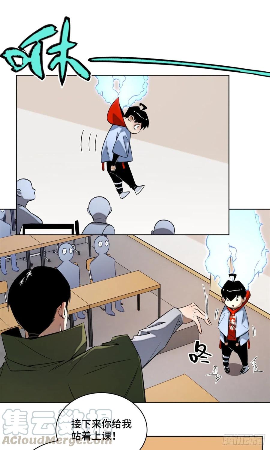 明日之劫 - 33 睡觉就升级 - 第17张图