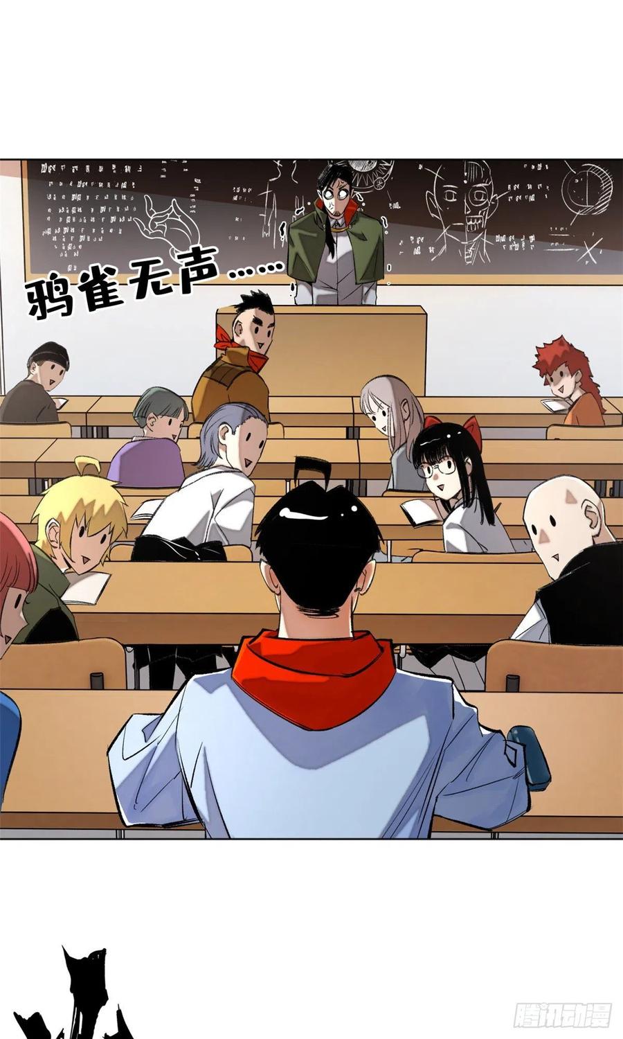 明日之劫 - 33 睡觉就升级 - 第14张图