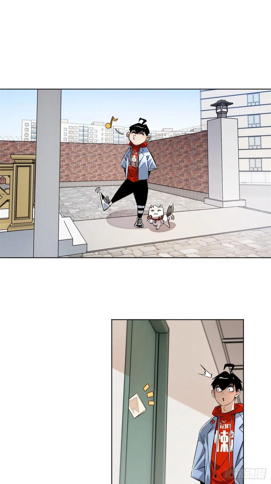 明日之劫 - 34 第一名逃课了 - 第8张图