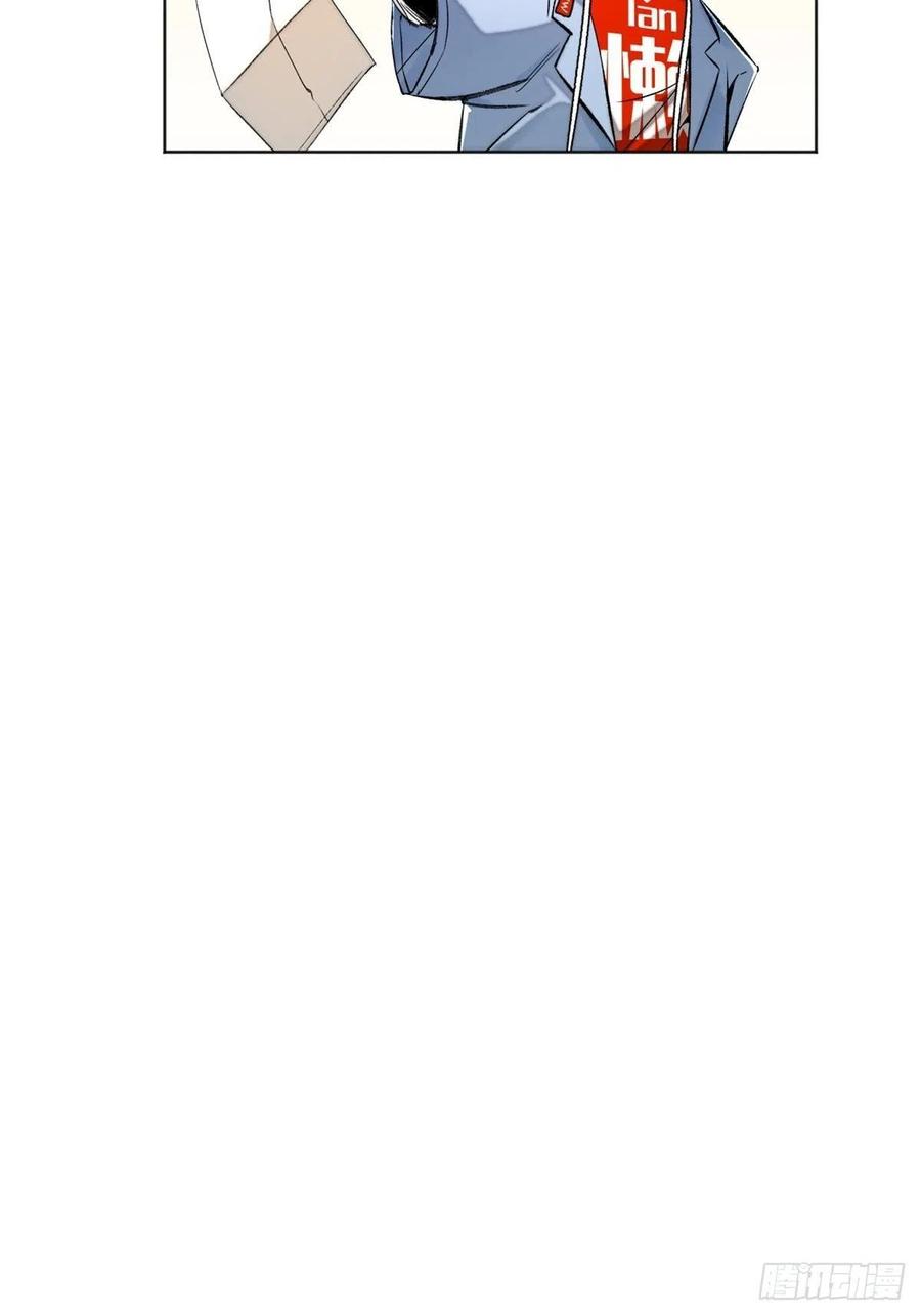 明日之劫 - 34 第一名逃课了 - 第10张图