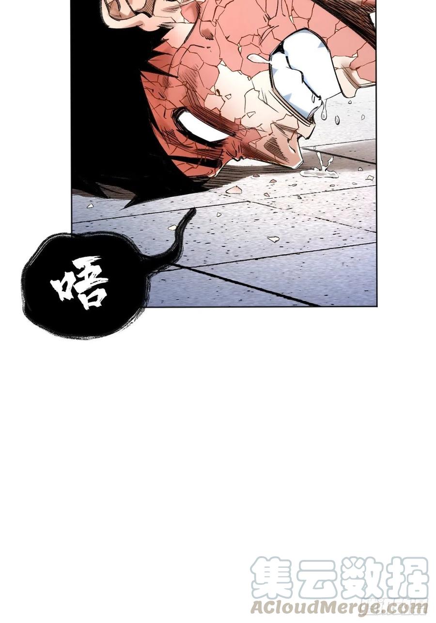 明日之劫 - 34 第一名逃课了 - 第25张图