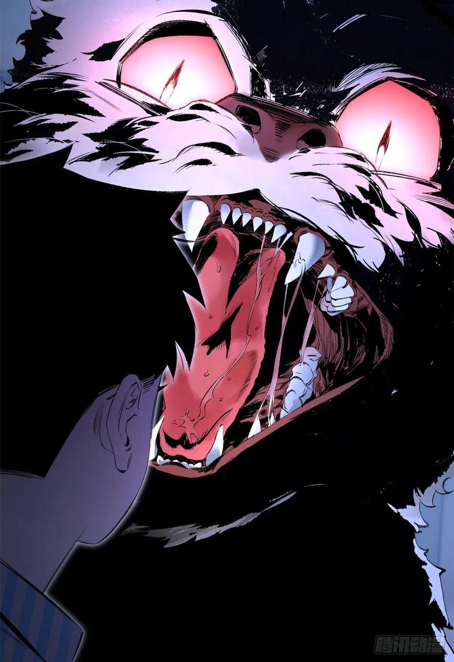 明日之劫 - 04 夜间怪事 - 第16张图