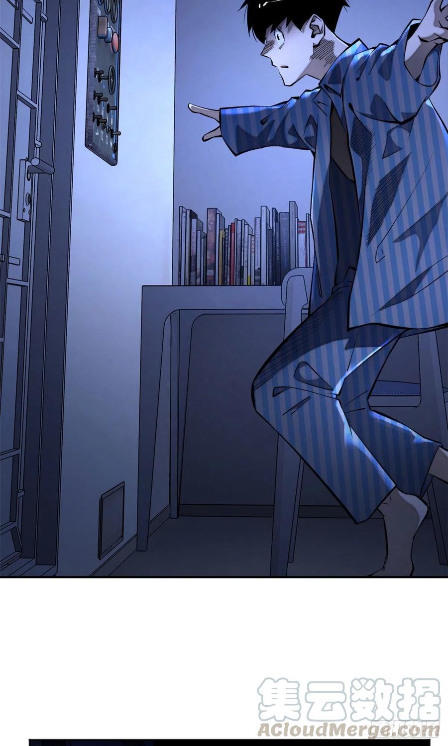 明日之劫 - 04 夜间怪事 - 第7张图