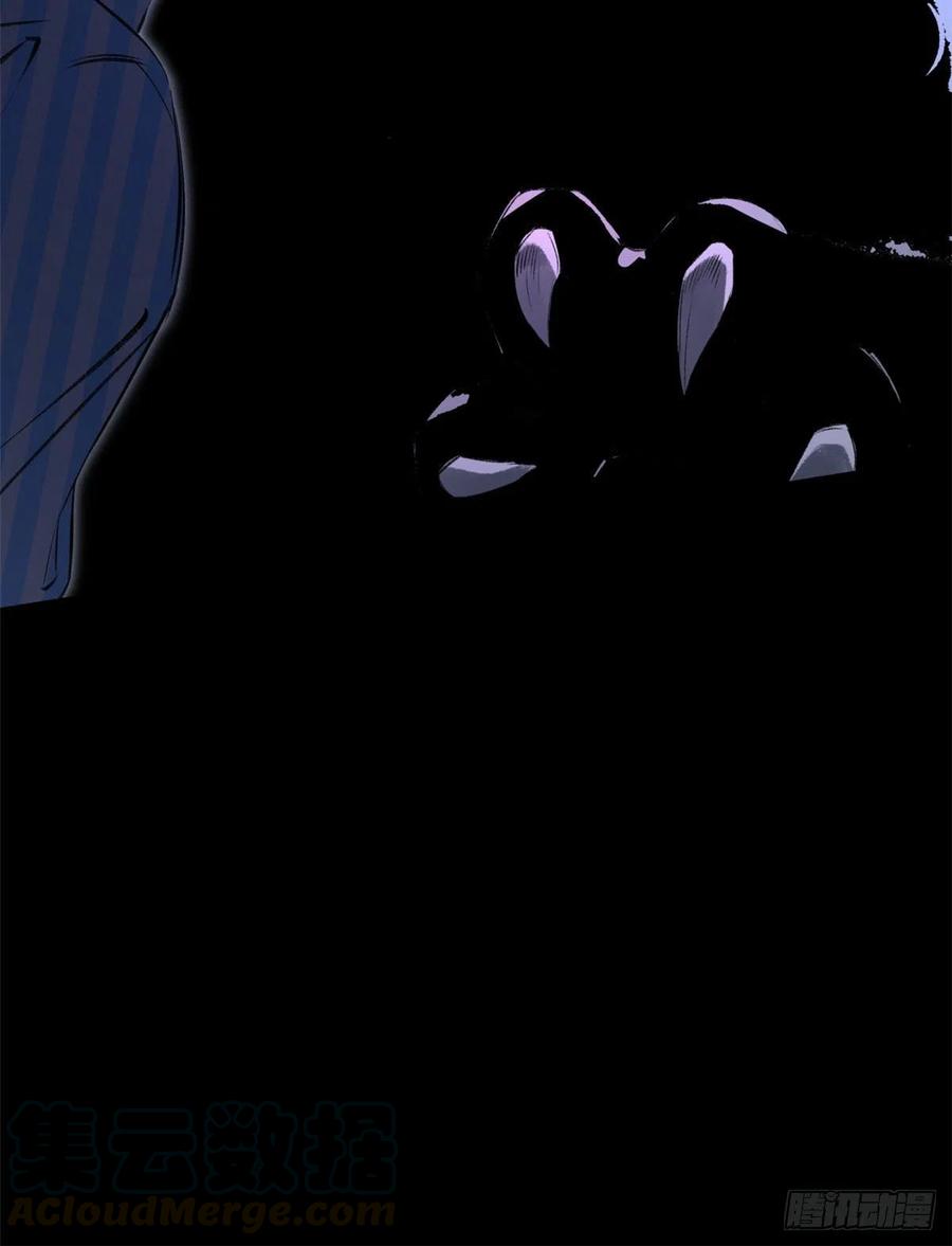 明日之劫 - 04 夜间怪事 - 第17张图