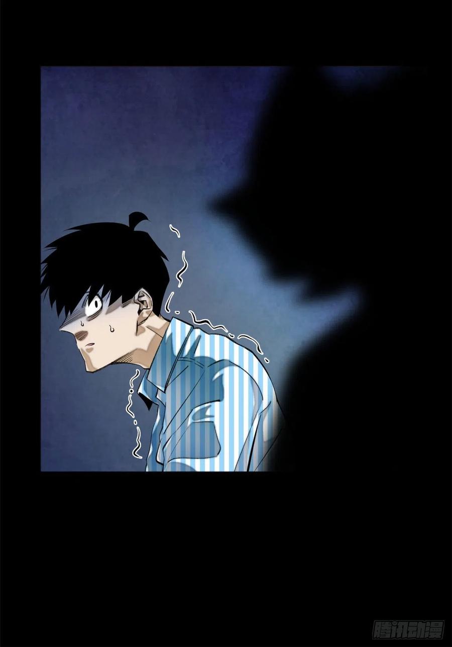 明日之劫 - 04 夜间怪事 - 第20张图