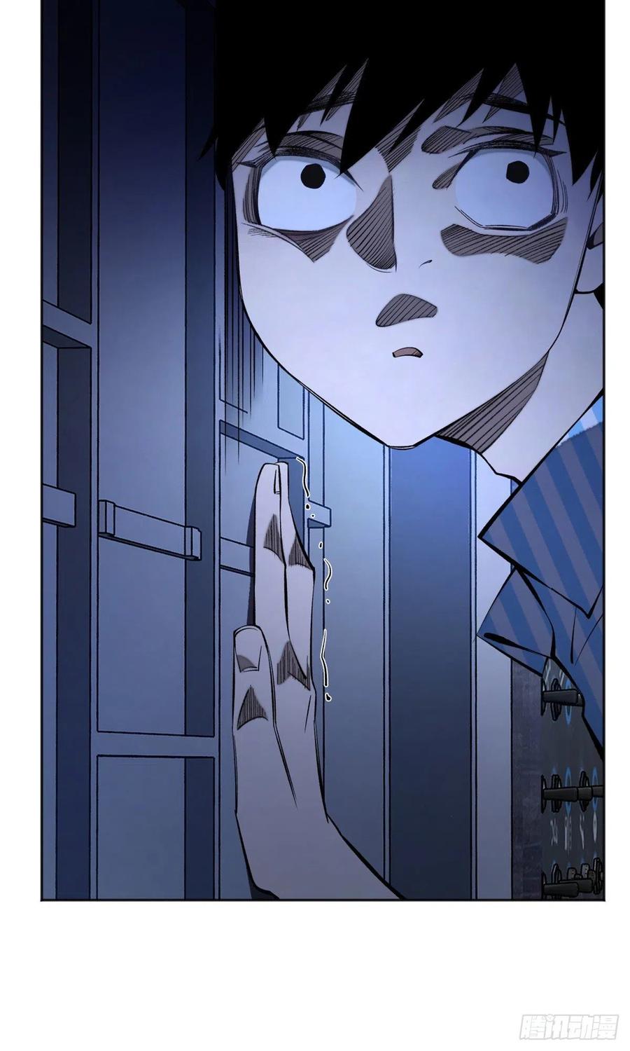 明日之劫 - 04 夜间怪事 - 第8张图