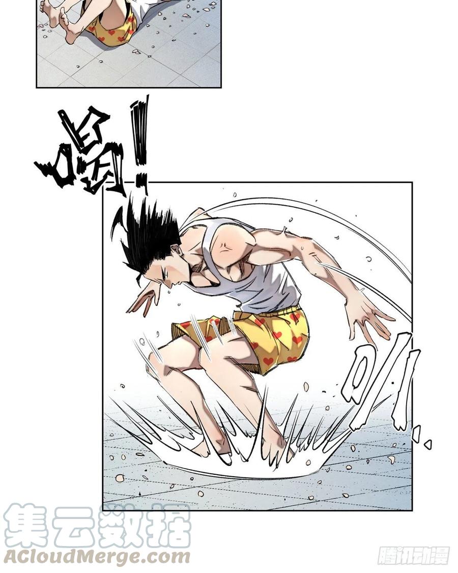 明日之劫 - 35 樱子同学 - 第5张图