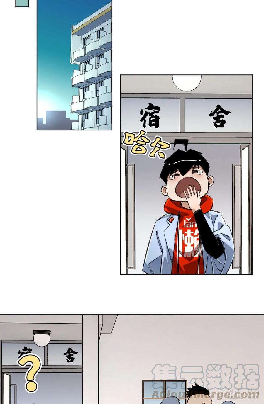 明日之劫 - 36 同学死亡 - 第15张图