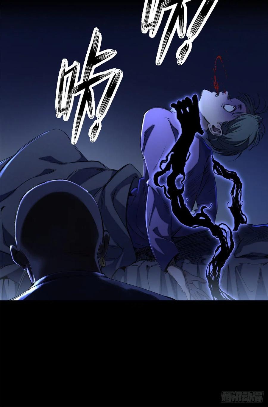 明日之劫 - 36 同学死亡 - 第10张图