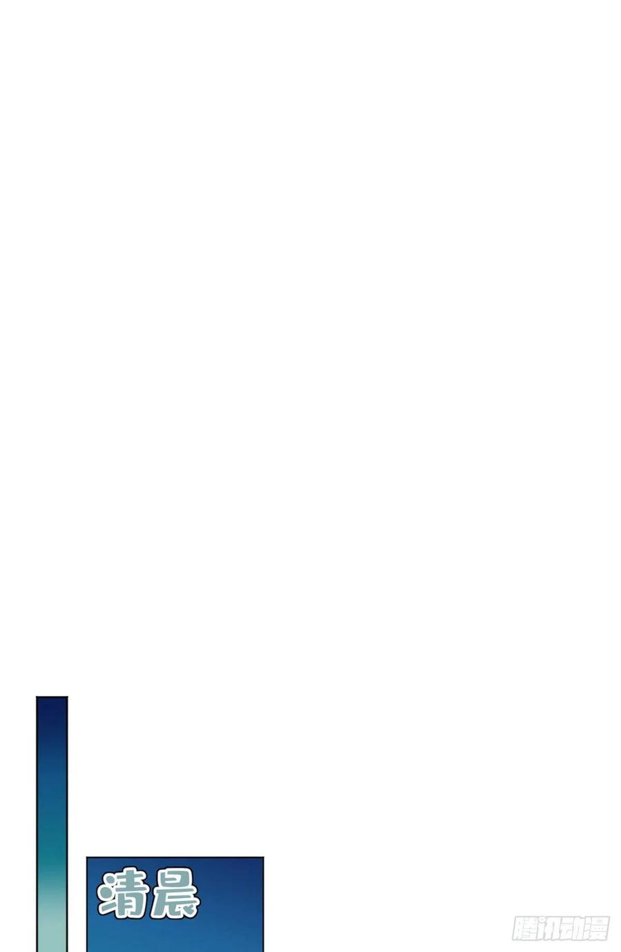 明日之劫 - 36 同学死亡 - 第14张图