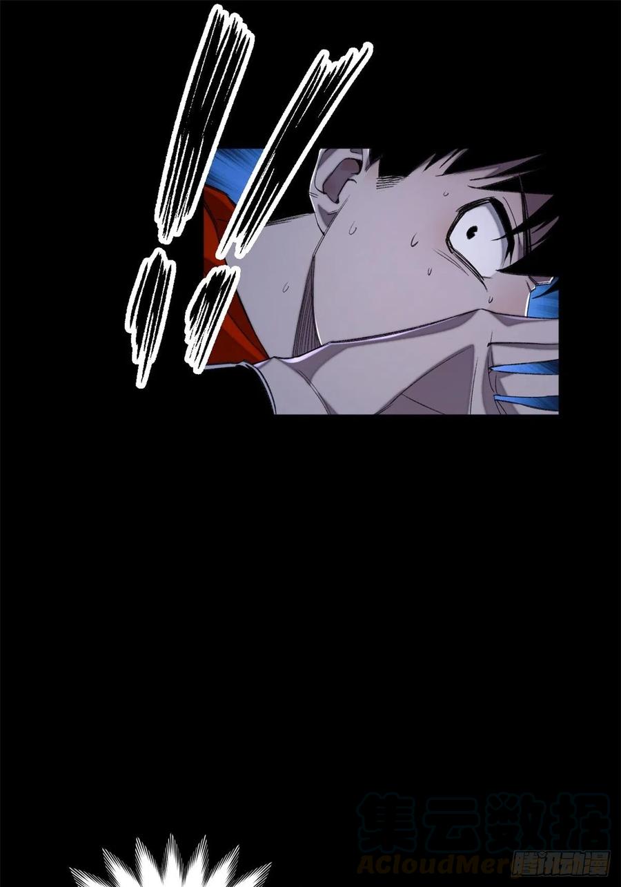 明日之劫 - 37 睡着后遇袭？ - 第25张图