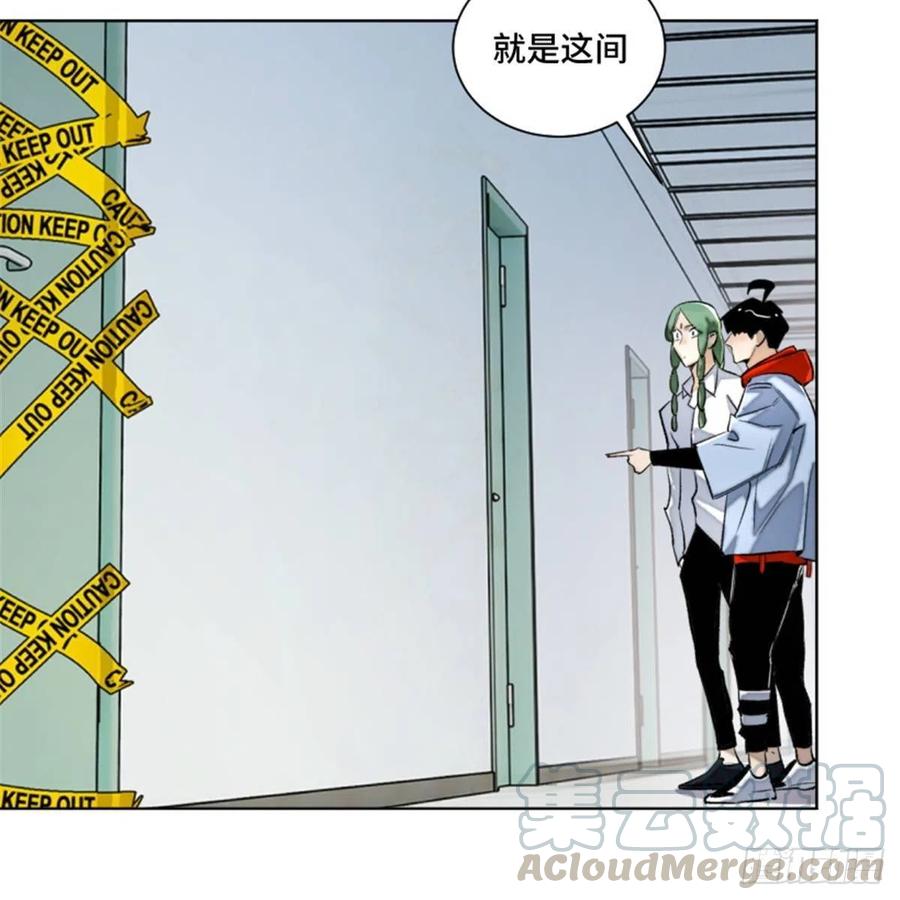 明日之劫 - 37 睡着后遇袭？ - 第11张图