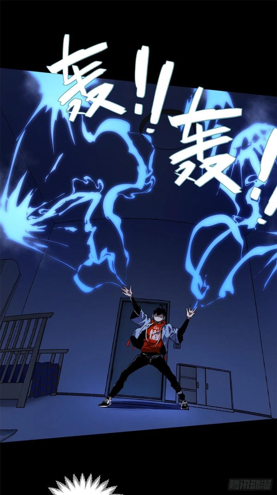 明日之劫 - 37 睡着后遇袭？ - 第32张图