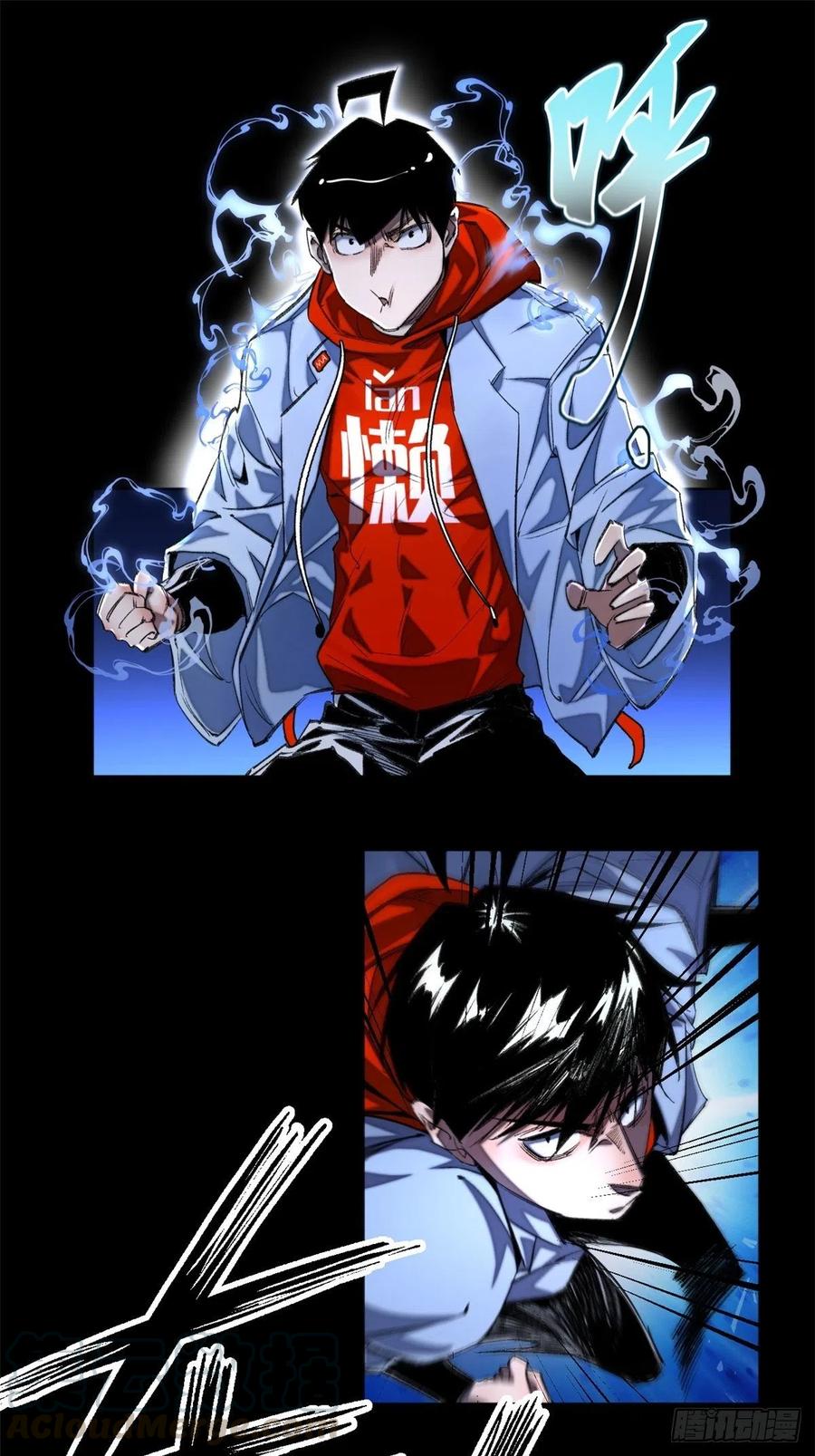 明日之劫 - 37 睡着后遇袭？ - 第29张图