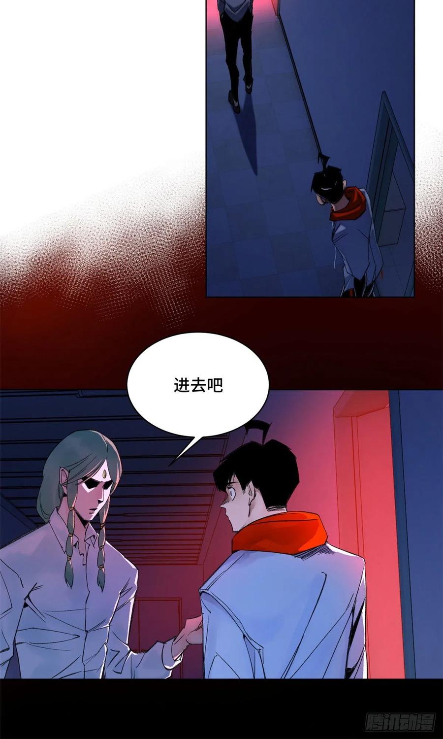 明日之劫 - 38 献祭自己 - 第22张图